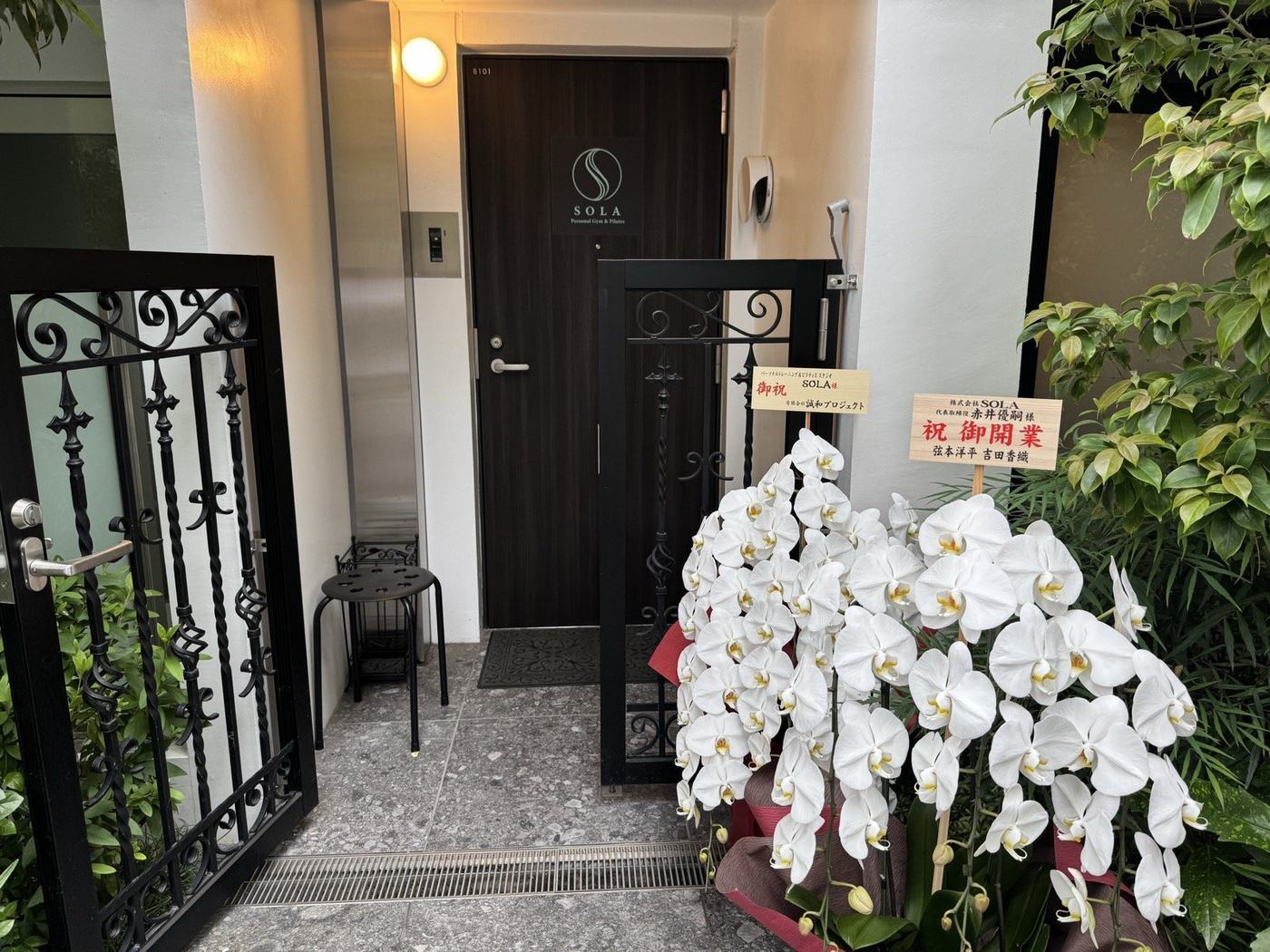 本日グランドオープンしました